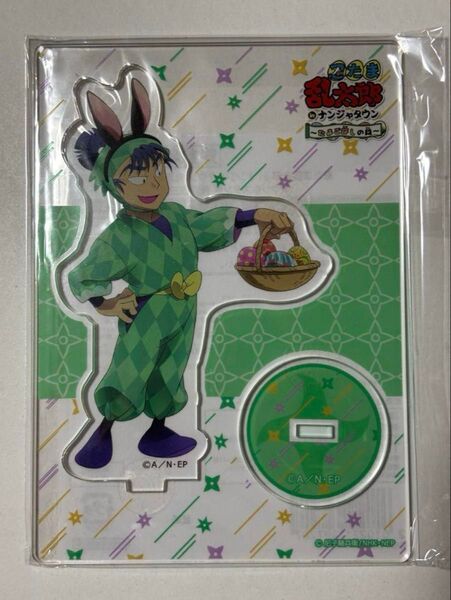 忍たま乱太郎 食満留三郎 ナンジャタウン アクリルスタンド