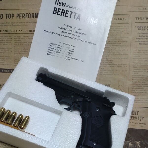 New BERETTA M84 Center Fire