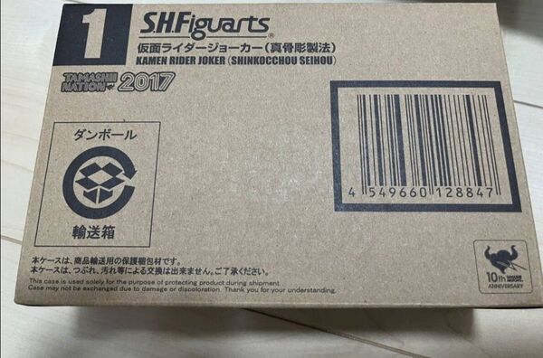 S.H.Figuarts(真骨彫製法) 仮面ライダージョーカー 新品未開封 魂ネイション2017