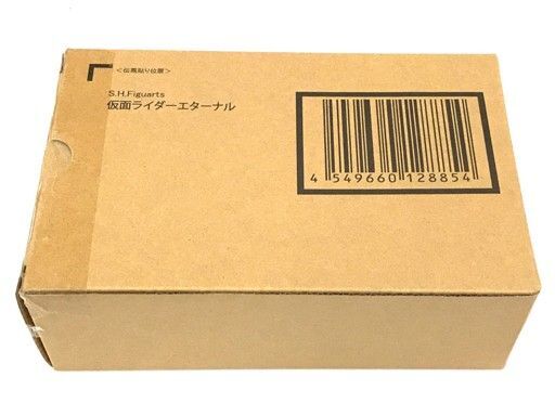 S.H.Figuarts 真骨彫製法 仮面ライダーエターナル