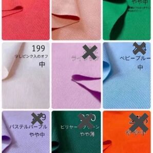 【色限定】リブニット 大特価 【お好きな色をお選びください】