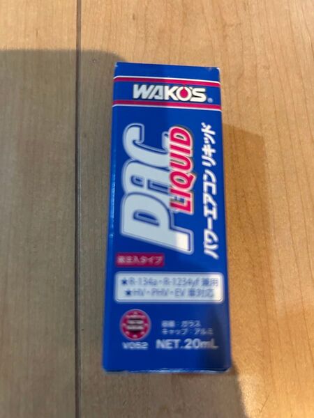 ワコーズ パワーエアコンリキッド