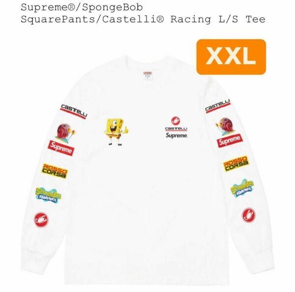 Supreme SpongeBob SquarePants Racing Tee