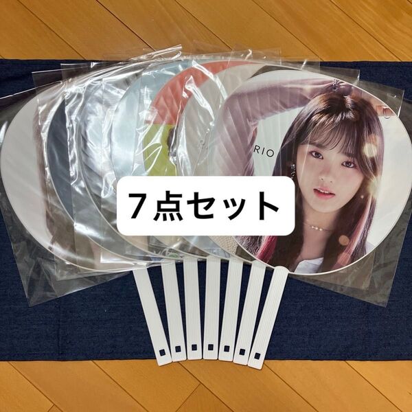 NiziU リオ うちわ セット まとめ売り