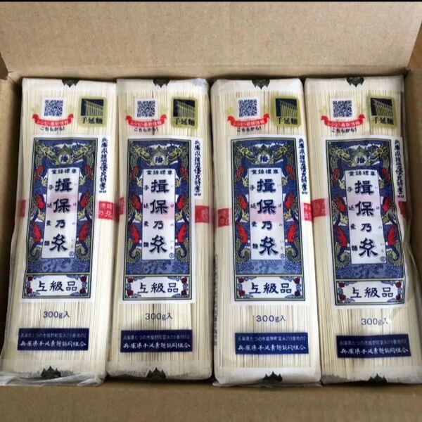 揖保乃糸 300g×16袋