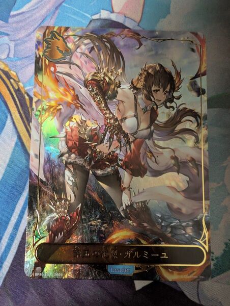 シャドウバース エボルヴ 第五の絶傑 ガルミーユ リーダー シャドバ