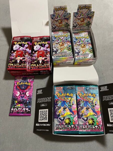 ポケモンカードゲーム 77パック★テラスタルフェス・バトルパートナーズ・ロケット団の栄光・ナイトワンダラー★