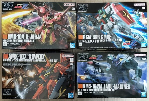 HGRジャジャ HGジムⅢ HGバウ HGザク・マリナー 4体セット ガンプラ zzガンダム