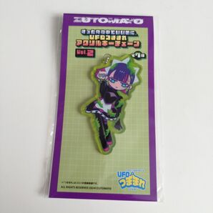ずっと真夜中でいいのに。 UFOつままれ アクリルキーチェーン Vol.2