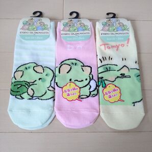 恐竜はじめました 靴下 ソックス 23-25cm 3足