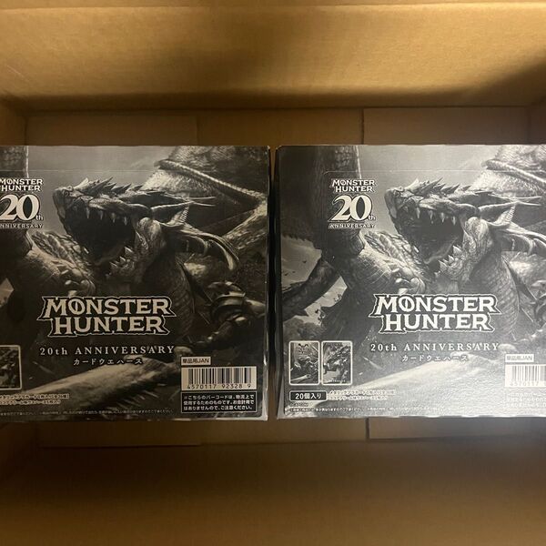 モンスターハンター 20th Anniversary カードウエハース 20個入りBOX 未開封2BOX バンダイ