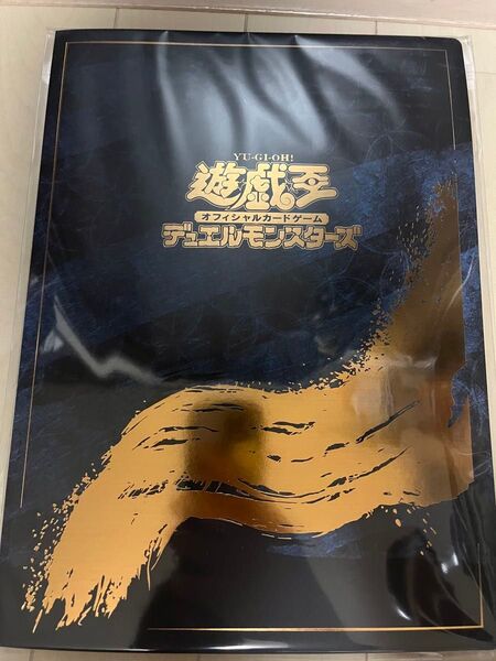 遊戯王カードゲーム25周年「青眼の白龍」浮世絵風 限定OCGカード付きフレーム切手セット 新品未開封