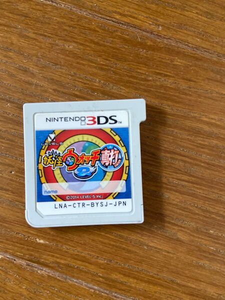 妖怪ウォッチ2 真打 Nintendo 3DS