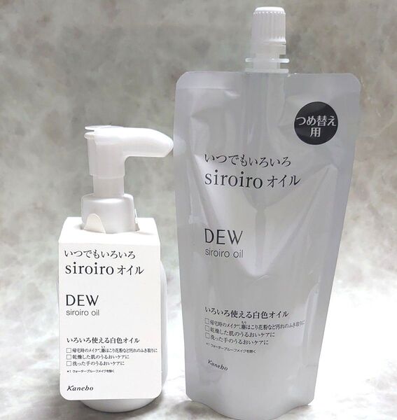DEW 白色オイル 180ml 詰め替え用 160ml 2点まとめ売り クレンジング 美容液 KANEBO