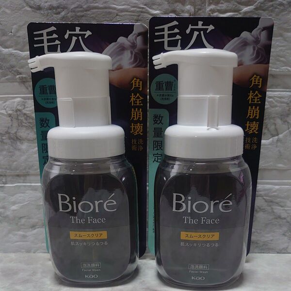 花王 ビオレ ザフェイス泡洗顔料 スムースクリアプラス 本体 200ml 2本
