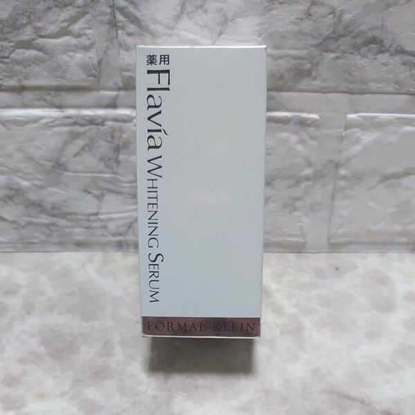 美容液 美白 ホワイトニング セラム 薬用フラビア 40ml フォーマルクライン 美容液