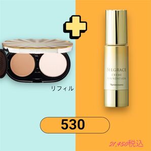 ナリス化粧品 セルグレース お得 ファンデション セット