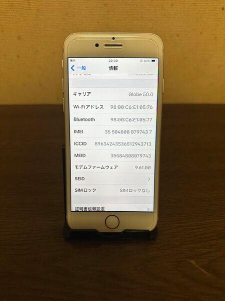 iPhone7 32GB simフリー