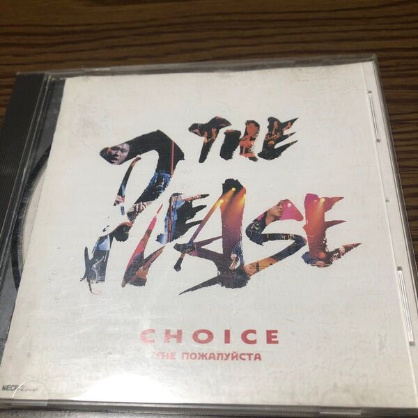 THE PLEASE 3rdアルバムCHOICE グラッドオールオーバージレンマ