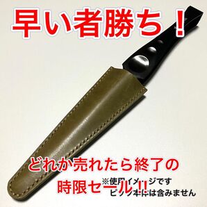 SALE中!【オイルヌメ革】スノーピーク ピッツ用レザーカバー 【ハンドメイド品】