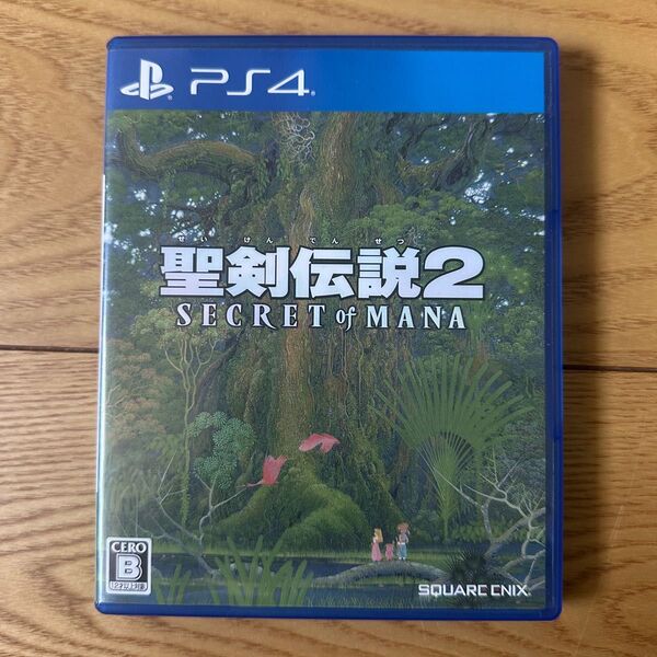 聖剣伝説2 SECRET of MANA 【PS4】