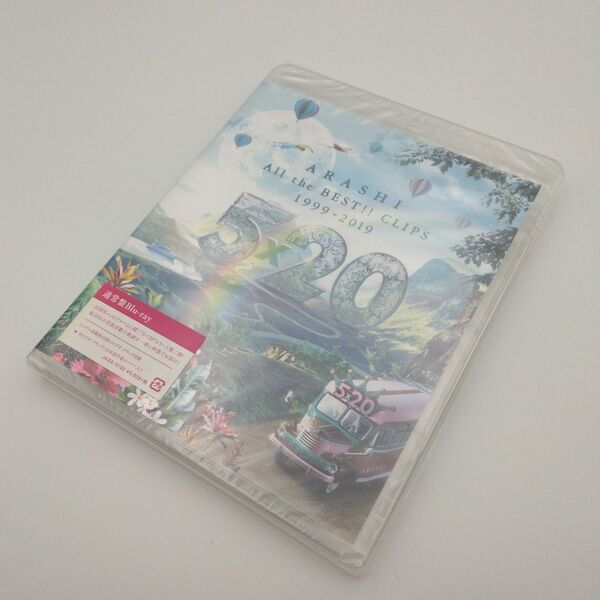 嵐◆5×20 All the BEST!!CLIPS 1999-2019 通常盤 Blu-ray
