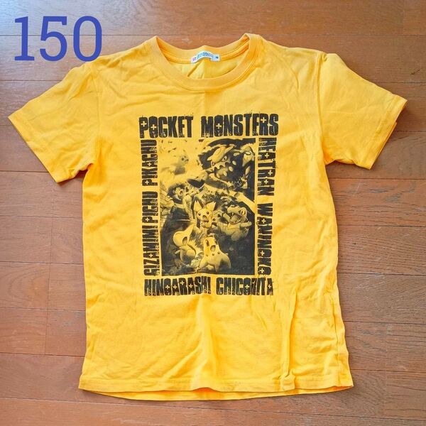 UT ポケットモンスター半袖Tシャツ サイズ150