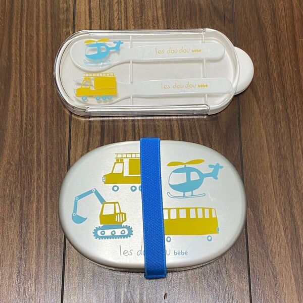 アクタス ACTUS アルミお弁当箱 カトラリーセット