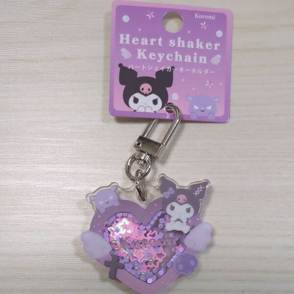 クロミ ハートシェイカー キーホルダー SANRIO サンリオ マイメロディ