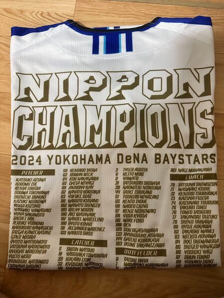 横浜DeNAベイスターズ 日本シリーズ 優勝 / ユニフォーム / ホーム 2XO