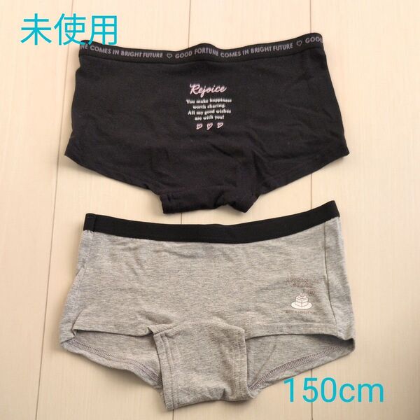 未使用 ボクサーパンツ 2枚セット