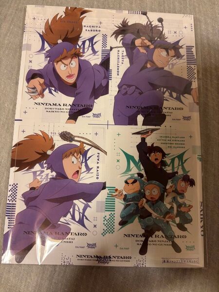 最強ジャンプ 1月号特大号ふろく 忍たま 忍たま乱太郎 遊戯王 ドラゴンボール 付録