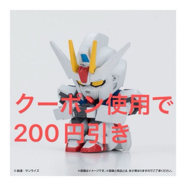 まちぼうけ ストライクガンダム 待ちぼうけ 機動戦士ガンダム ガンダムSEED ストライク