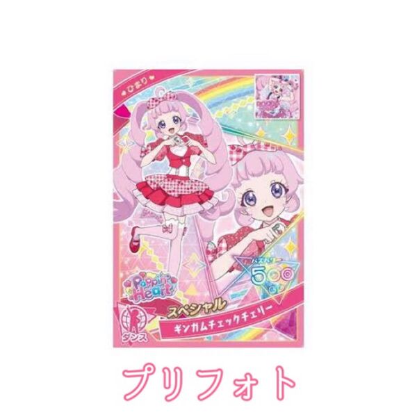 アイプリ アイプリバース バース フルコーデ ギンガムチェックチェリー