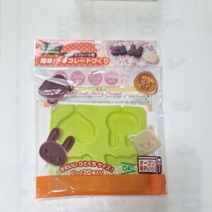 製菓用 チョコレート型 ピック付き 未使用