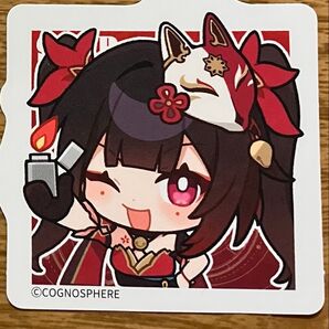 崩壊 スターレイル ステッカー 花火 シリアルコード未使用