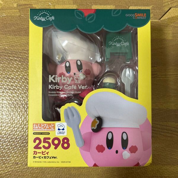 ねんどろいど カービィ カービィカフェver. 新品未開封品