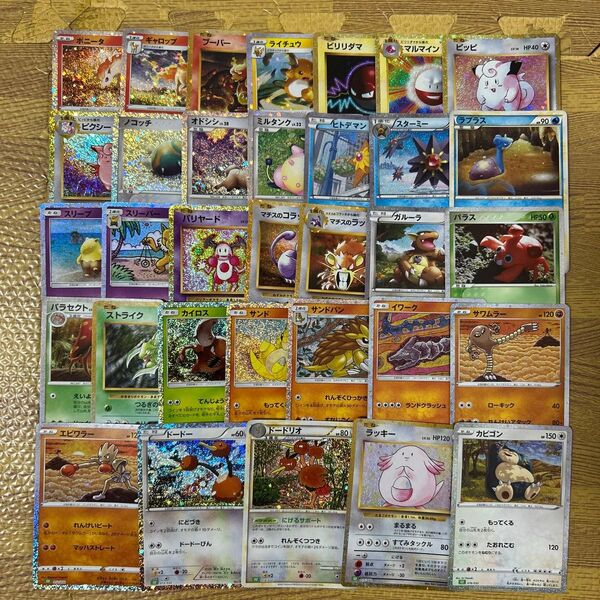 ポケモンカードクラシック classic ポケモン33枚セット ライチュウ ピッピ ピクシー ラッキー 他