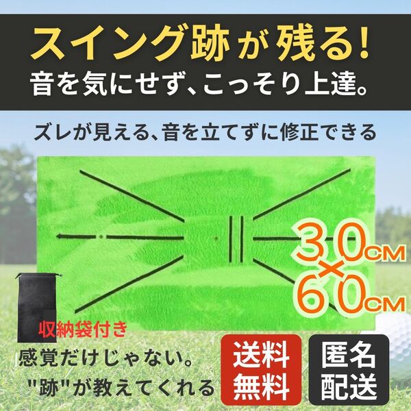 ゴルフマット 練習 スイング パター パット 軌道 素振り トレーニング 器具 アクセサリー 室内 グッズ 小物 用品 コンペ