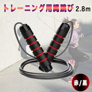 ダイエット フィットネス トレーニング 縄跳び 赤 シェイプアップ エクササイズ