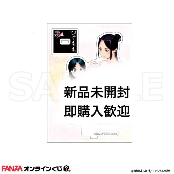 FANZAオンラインくじ つぐもも 裏 第二弾 C-15.アクリルスタンドプレート 黒耀&くくり