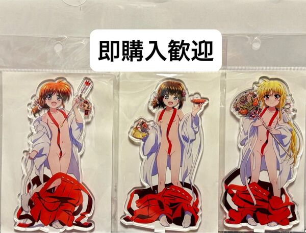C105 卵屋 リリカルなのは アクリルスタンド セット