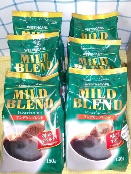 インスタントコーヒー6袋 ウェスティンカフェ マイルドブレンド 150g×6 マンデリンブレンド