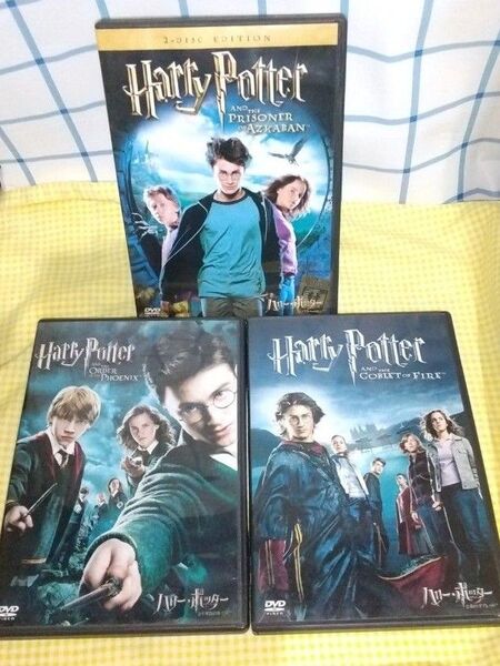 DVD ハリーポッター3本セット アズカバンの囚人 炎のゴブレット 不死鳥の騎士団