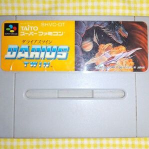 ダライアス ツイン ソフトのみ スーパーファミコンソフト