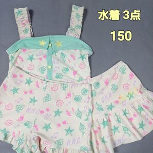 h.n.c セパレーツ水着 ジュニア水着 タンキニ 150サイズ 3点 整理品
