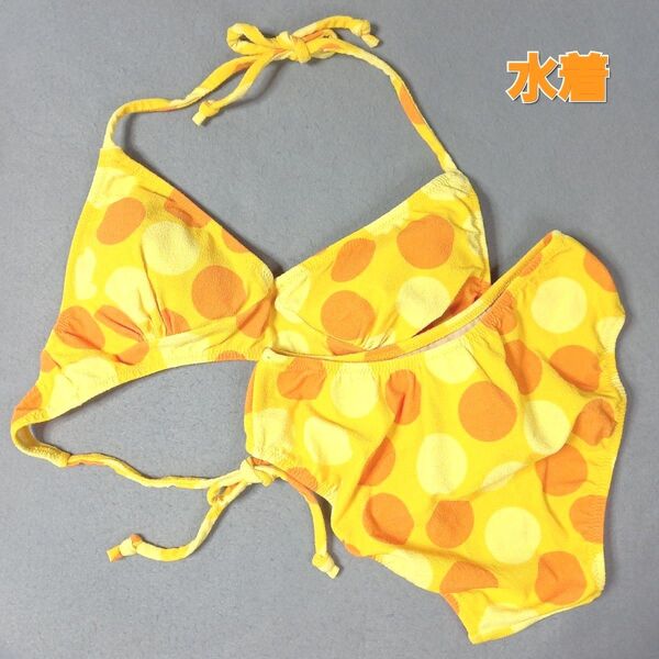 女子セパレーツ水着 ビキニ 9Mサイズ 上下2点セット 整理品