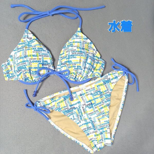 セパレーツ水着 ビキニ Lサイズ 上下2点セット 整理品