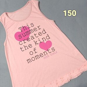 ジュニア タンクトップ 150サイズ 1点 整理品