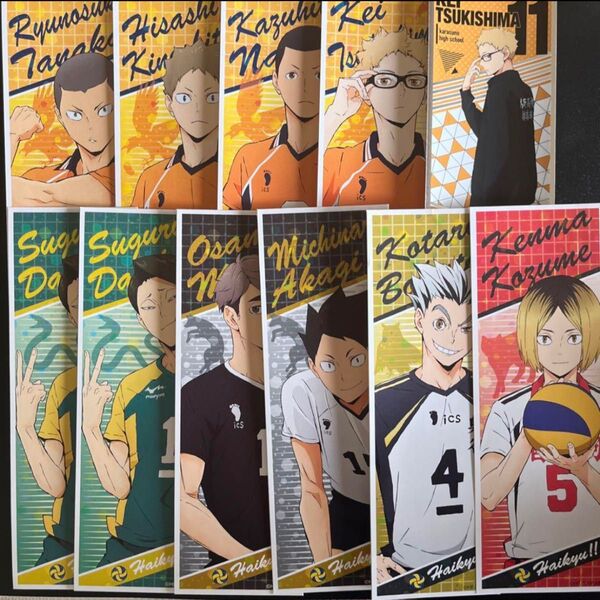 ハイキュー ロングステッカー